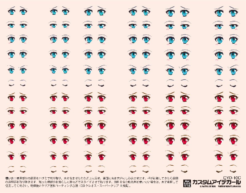 Custom Eye Decal 1/12 10-C(1pc)